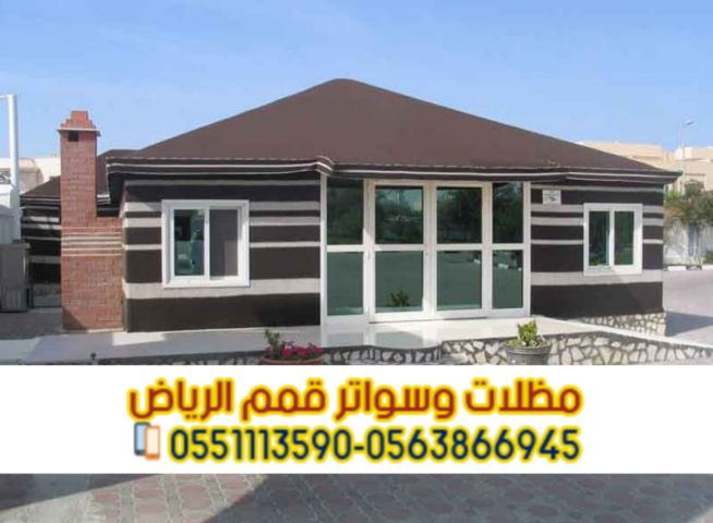 تفصيل خيام في الرياض تركيب بيوت شعر خارجية 0563866945 5