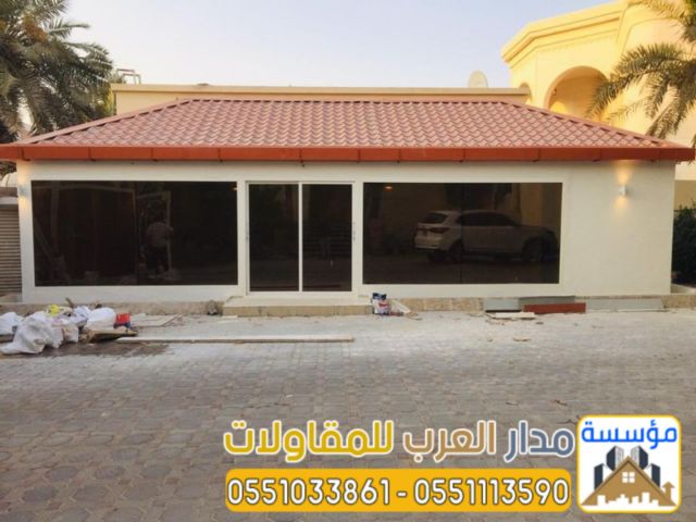 مقاول بناء وتشطيب ملاحق اسمنت بورد بالرياض 0551033861 4