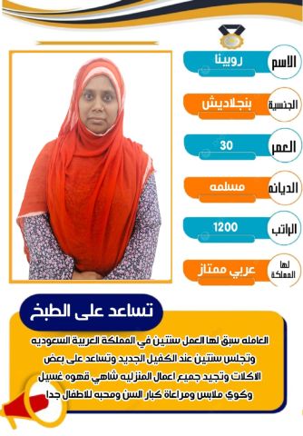 عاملات للتنازل 3