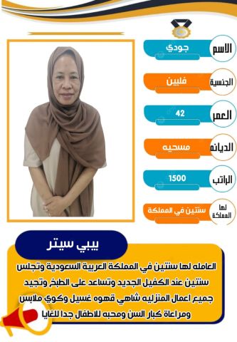 عاملات للتنازل 4