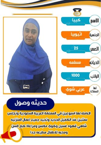 عاملات للتنازل 5