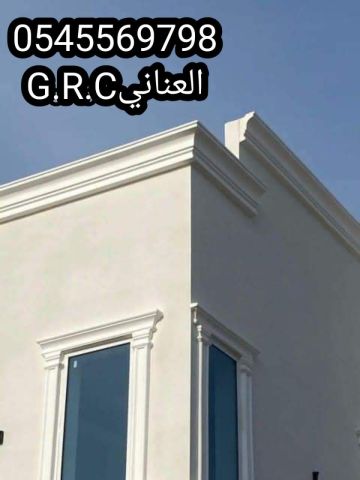  جي ار سي السعودية 3