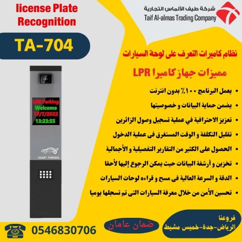 توريد وتركيب بوابات مواقف سيارات ايطالى وصينى فى الرياض 6