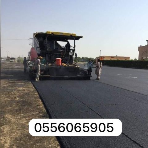 اسفلت  الشرقيه