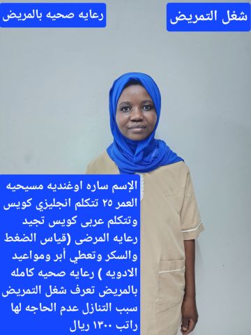 عاملات للتنازل 4