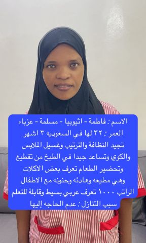 عاملات للتنازل 5