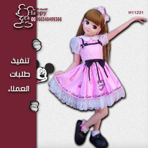 متجر هابي بتفصيل شخصيات  الكرتونيه حسب 4
