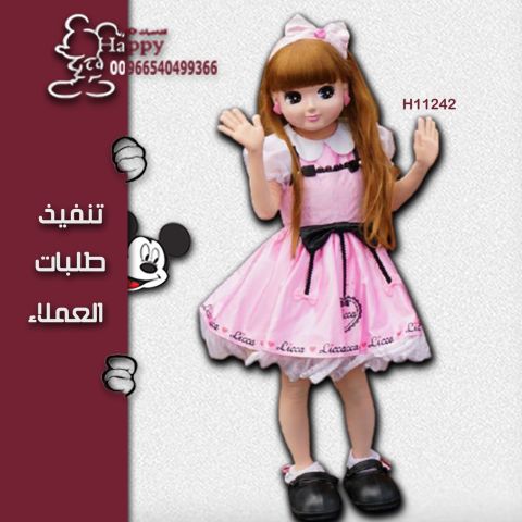 متجر هابي بتفصيل شخصيات  الكرتونيه حسب 5