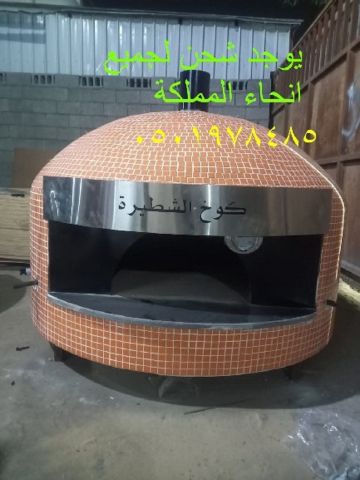 فرن البيتزا الإيطالي 9