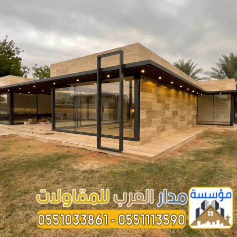 أفضل مقاول ملاحق واجهات زجاج للمجالس واستراحات بالرياض 0551033861