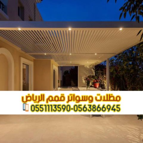 برجولات جلسات بتصاميم خشبية وحديدية في الرياض 0563866945 4