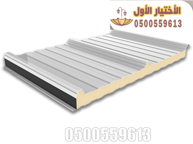 الواح ساندوتش بانل غرف و ملاحق ساندوتش بانل في الرياض 0500559613  5