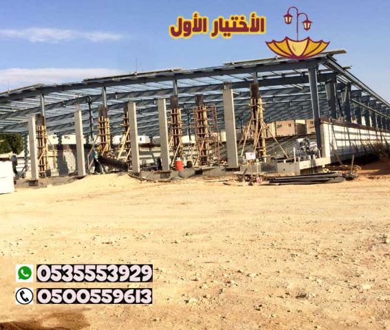 مقاول هناجر ومستودعات بالسعودية 0548682241 مقاول مستودعات  جدة