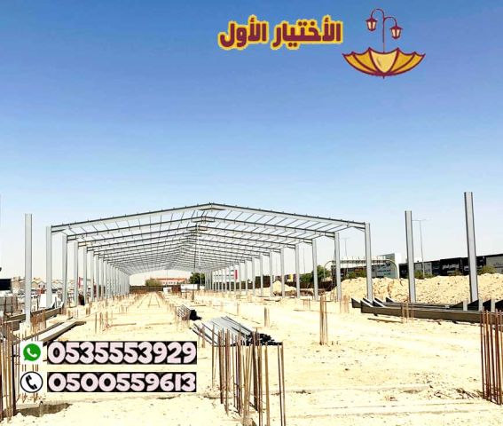 مقاول هناجر ومستودعات بالسعودية 0548682241 مقاول مستودعات  جدة 4