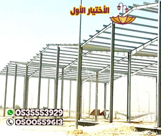 مقاول هناجر ومستودعات بالسعودية 0548682241 مقاول مستودعات  جدة 5