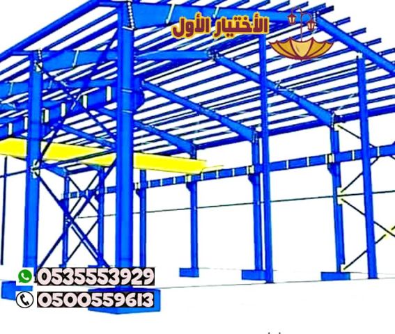 مقاول هناجر ومستودعات بالسعودية 0548682241 مقاول مستودعات  جدة 6