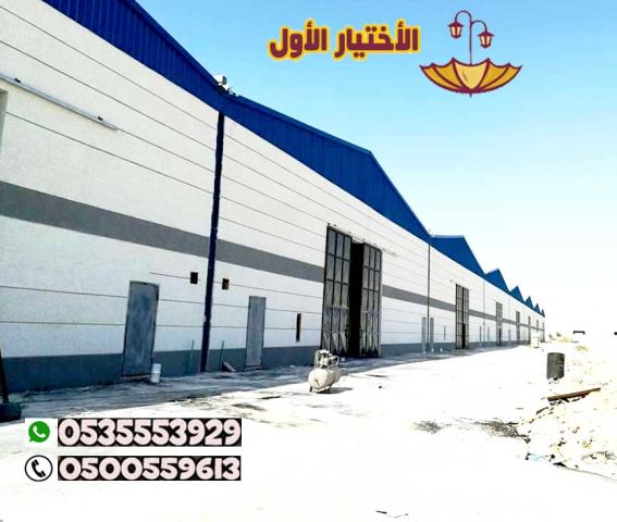 مقاول هناجر ومستودعات بالسعودية 0548682241 مقاول مستودعات  جدة 7