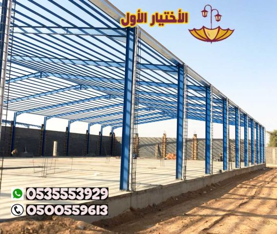 مقاول هناجر ومستودعات بالسعودية 0548682241 مقاول مستودعات  جدة 8