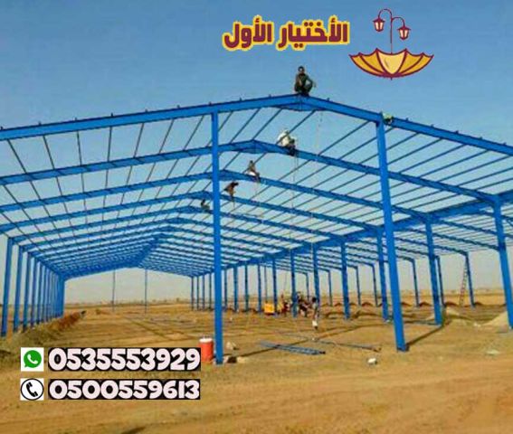 مقاول هناجر ومستودعات بالسعودية 0548682241 مقاول مستودعات  جدة 10