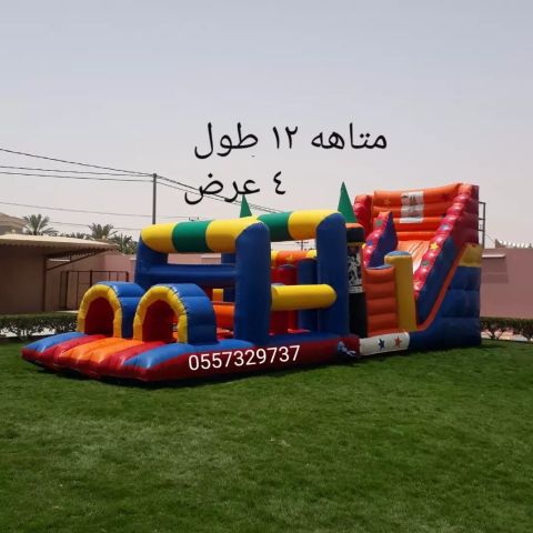 نطيطات الرمال زحاليق مائيه زحاليق جافه الثمامه الرياض 5