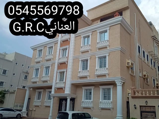    جي ار سي السعودية 8