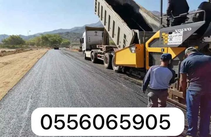  اسفلت  الشرقيه 6