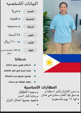 خدمات للتنازل من جميع الجنسيات لتواصل واتساب 0550860739