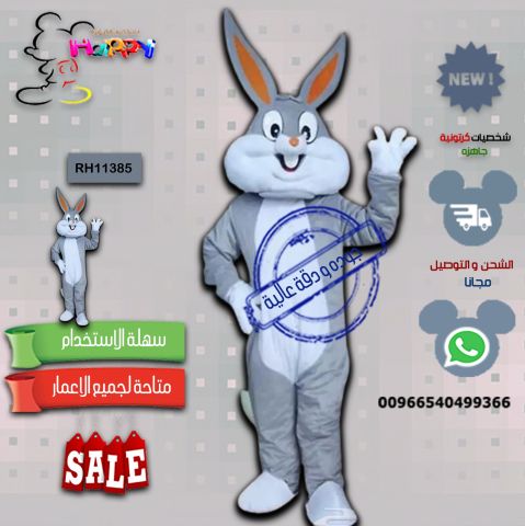 cartoon 00966540499366