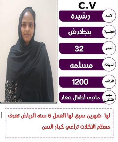عاملات منزليه للتنازل والايجار الشهري من جميع الجنسيات  5