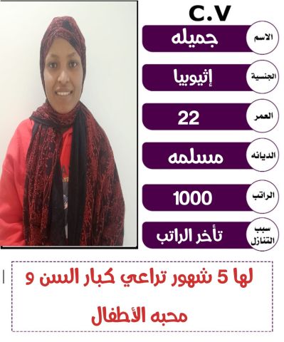 عاملات منزليه للتنازل والايجار الشهري من جميع الجنسيات  8