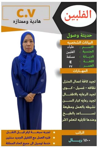 خدمات للتنازل لتواصل واتساب 0550860739