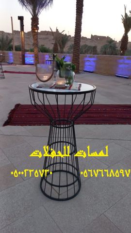 تأجير كنب جلد في الرياض ، طاولات و كراسي الحفلات 8597 766 056 8