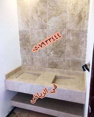 مغاسل رخام , تفصيل مغاسل رخام حمامات بالرياض 10