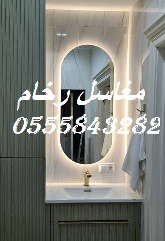 مغاسل رخام ، بناء مغاسل رخام حمامات في الرياض 4