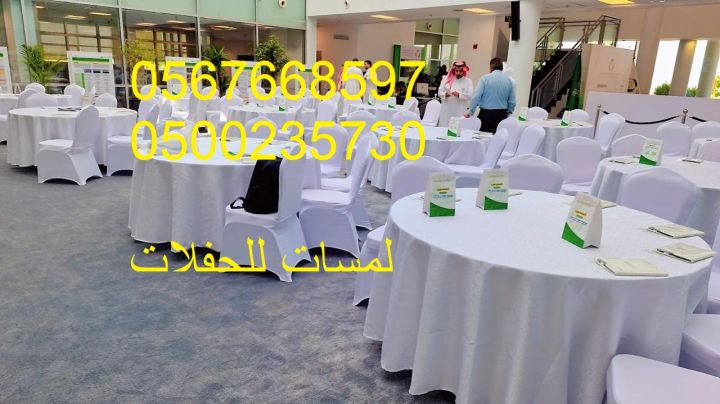 تأجير كنب جلد في الرياض ، كنب ملكي كحلي و سكري ، لوازم حفلات  6
