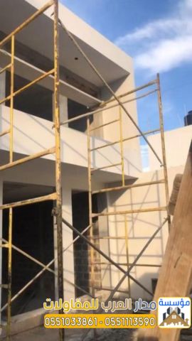 مقاول في الرياض بناء عظم وتشطيب بمستوى احترافي 0551033861 6