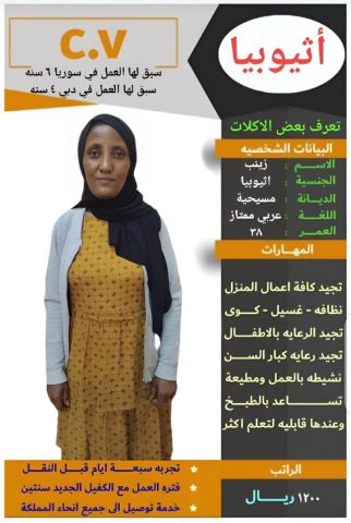 عاملات منزليه للتنازل والايجار الشهري من جميع الجنسيات  4