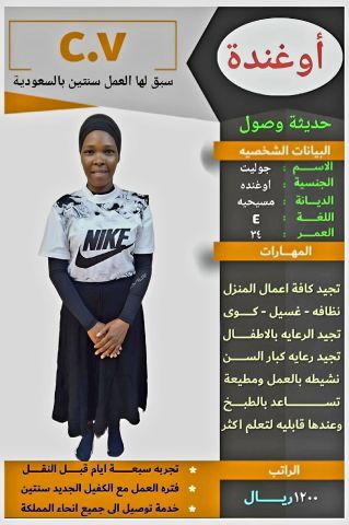عاملات منزليه للتنازل والايجار الشهري من جميع الجنسيات  6