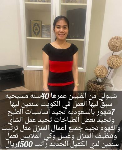 عاملات للتنازل