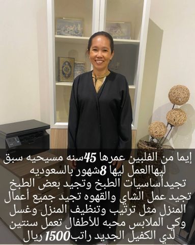 عاملات للتنازل 2