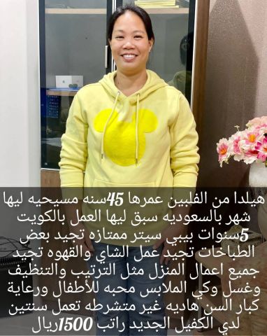 عاملات للتنازل 3