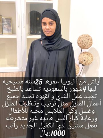 عاملات للتنازل 4