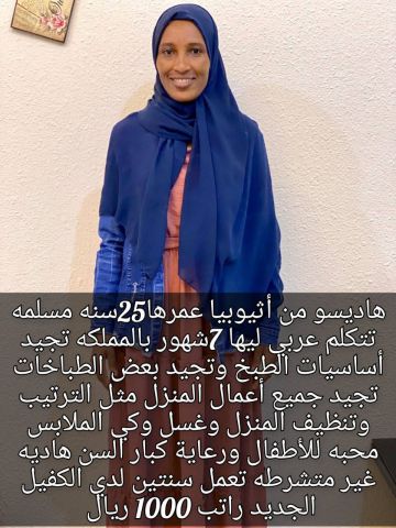 عاملات للتنازل 5