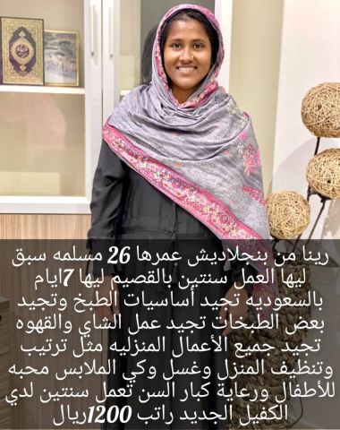عاملات للتنازل 6