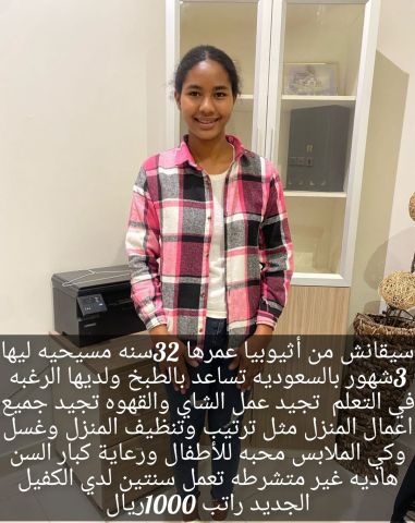 عاملات للتنازل 7