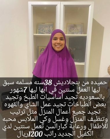 عاملات للتنازل 8