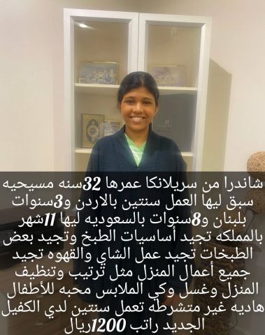 عاملات للتنازل 9
