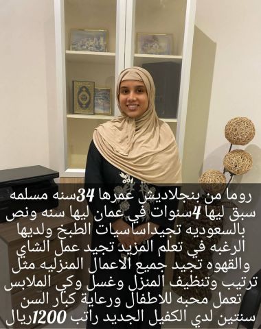 عاملات للتنازل 10