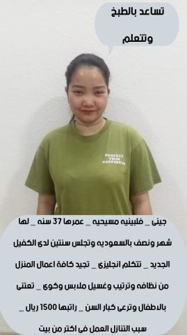 خدمات للتنازل لتواصل واتساب 0569706211