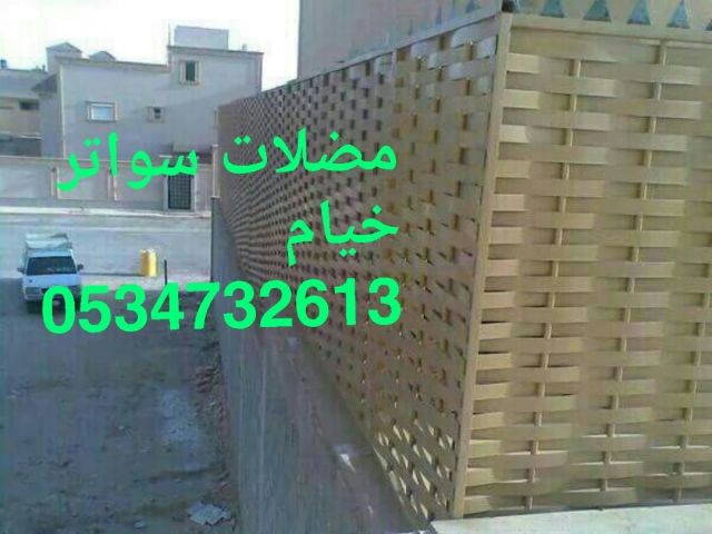 مظلات سواتر الاحساء  5